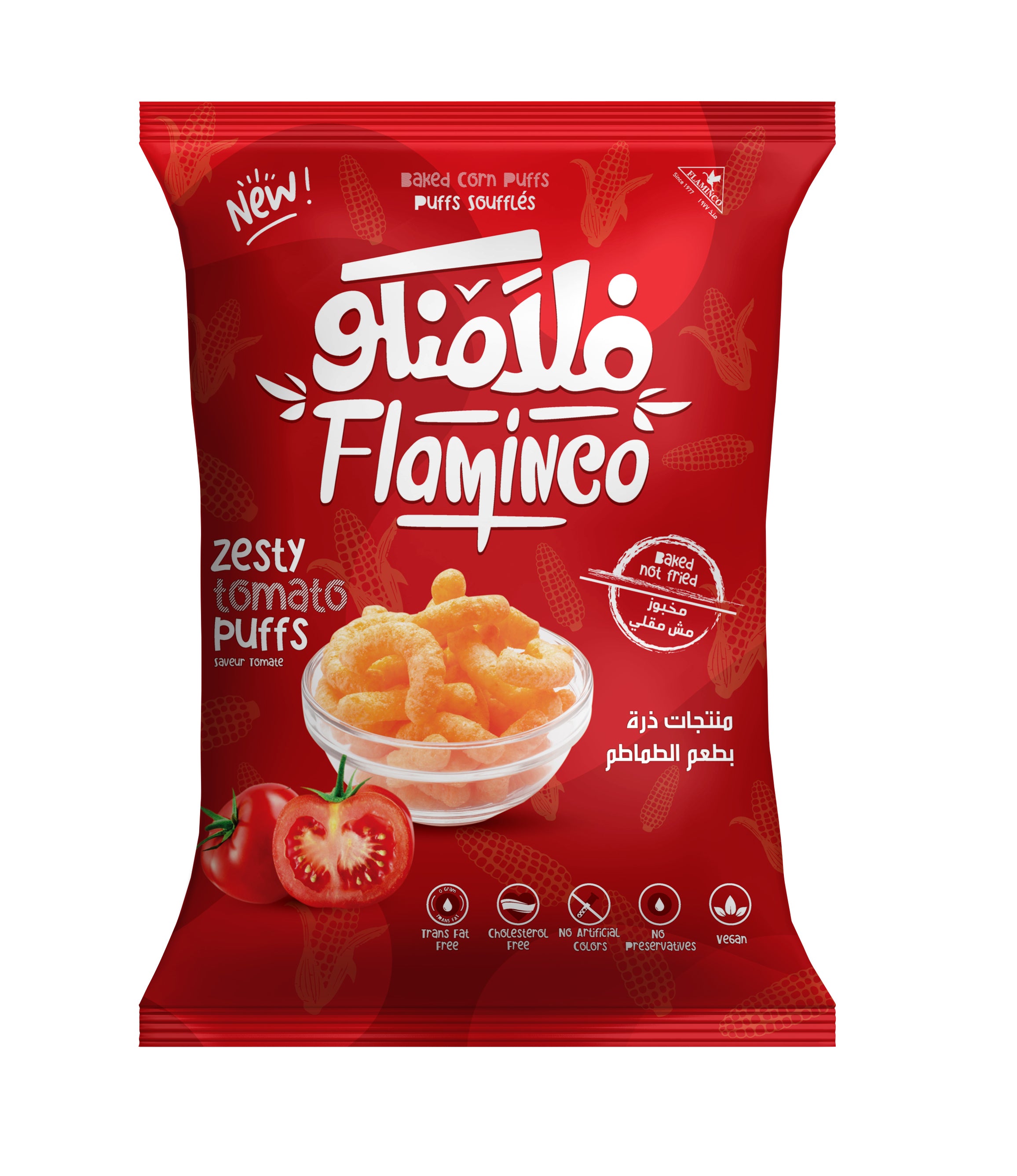 5 L.E Zesty Tomato Puffs /طماطم – Flaminco Snacks