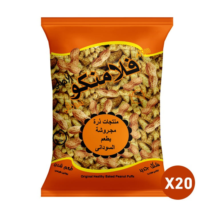 2 L.E Peanut Package - 20 Bags / السوداني -20كيس