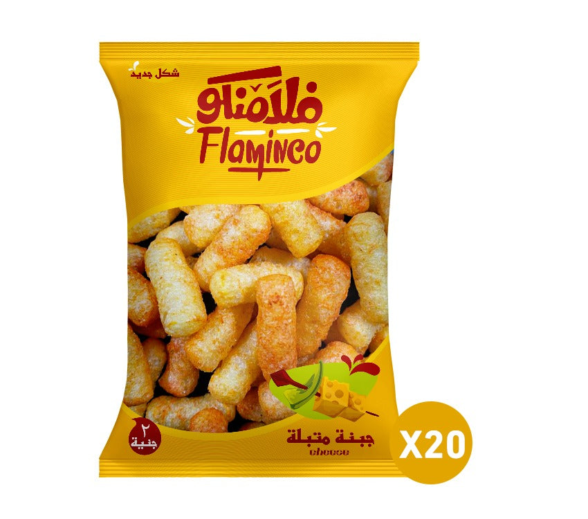 2 L.E Cheese Package -20 Bags/    جبنه -20 كيس