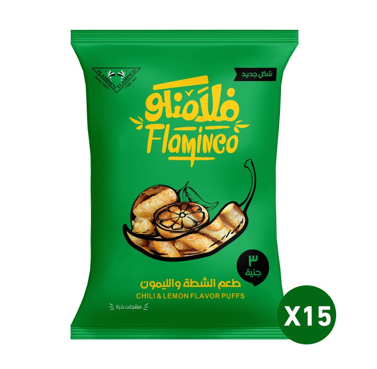 3 L.E Chile & Lemon Package - 15 Bags /  شطة والليمون  -15كيس