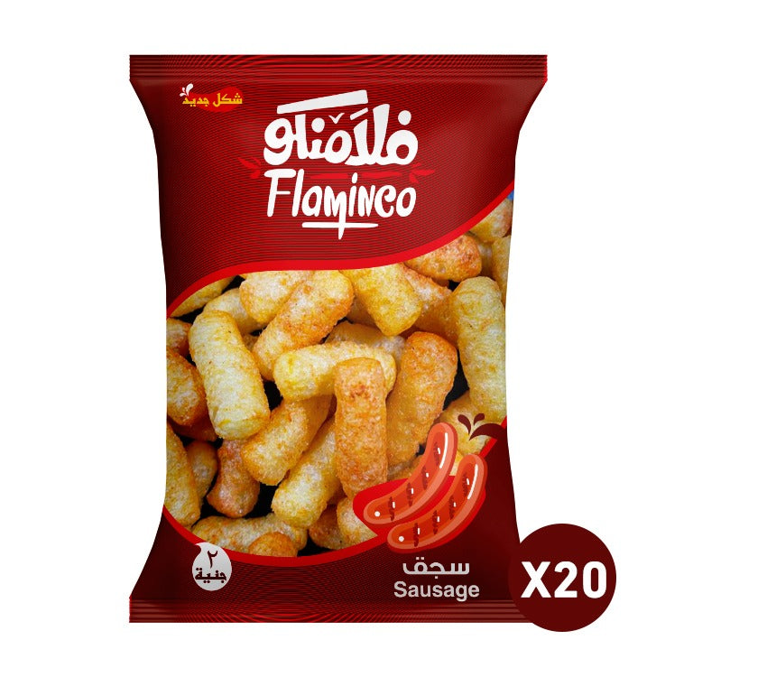 2 L.E Sausage Package - 20 Bags / سجق  - 20كيس