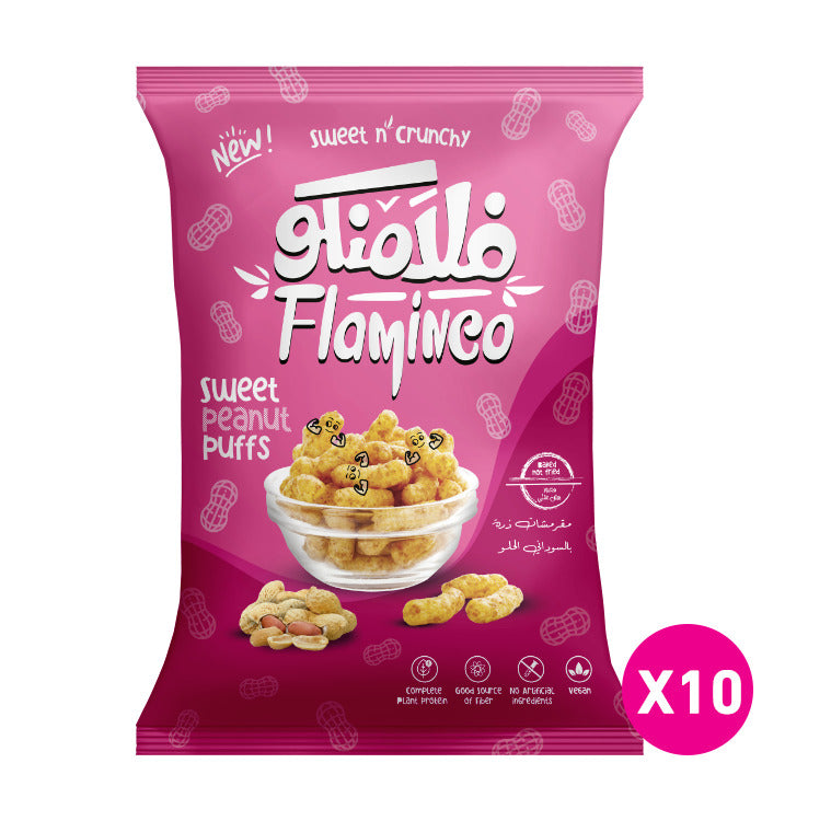 10 L.E  Sweet Peanut Puffs Package  -10 Bags /  السوداني الحلو -١٠ كيس